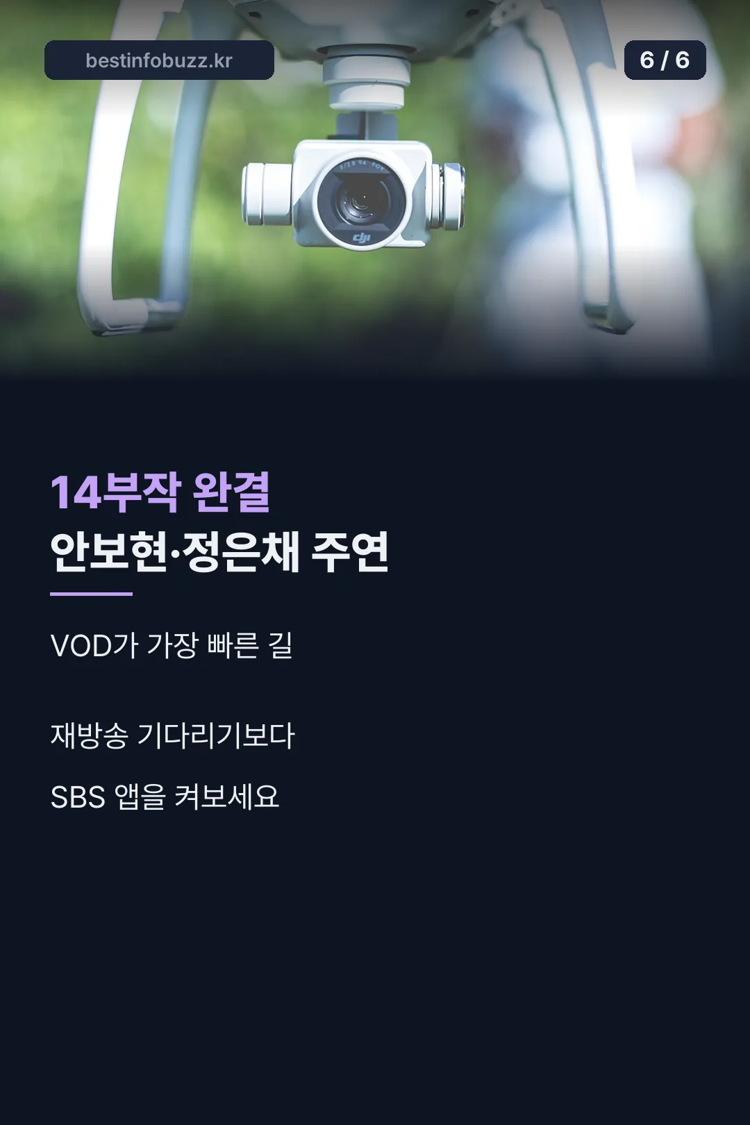 마무리