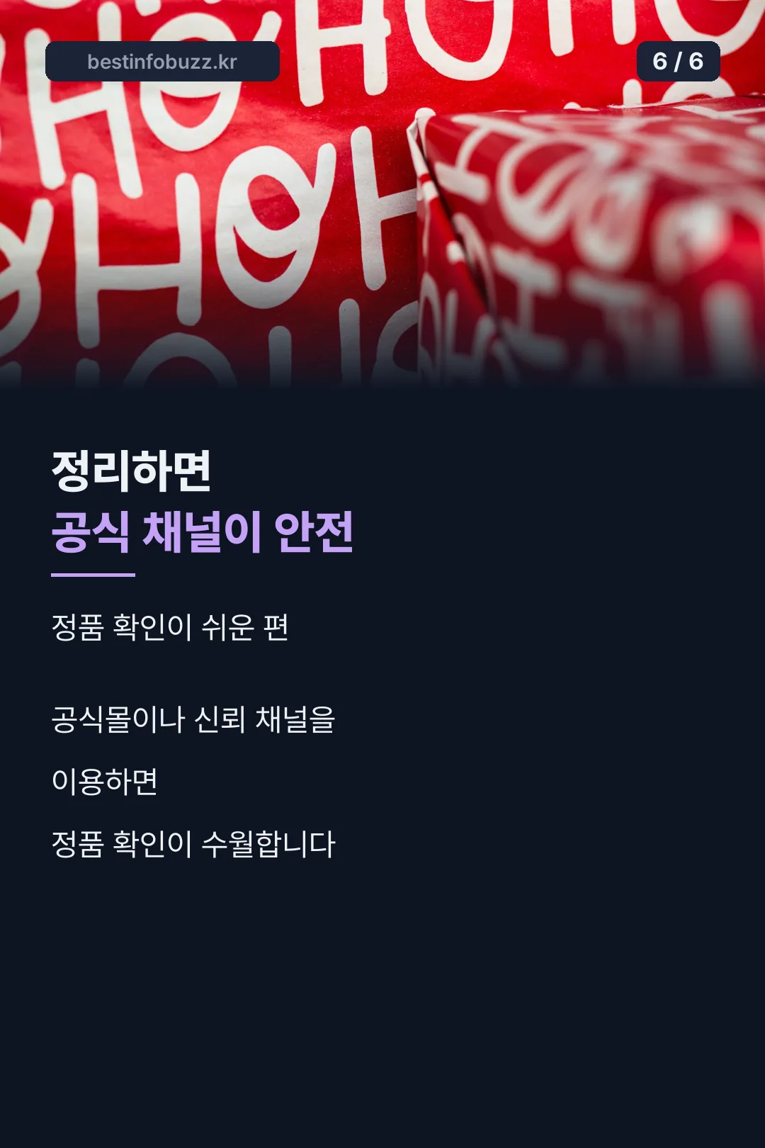 정리 마무리