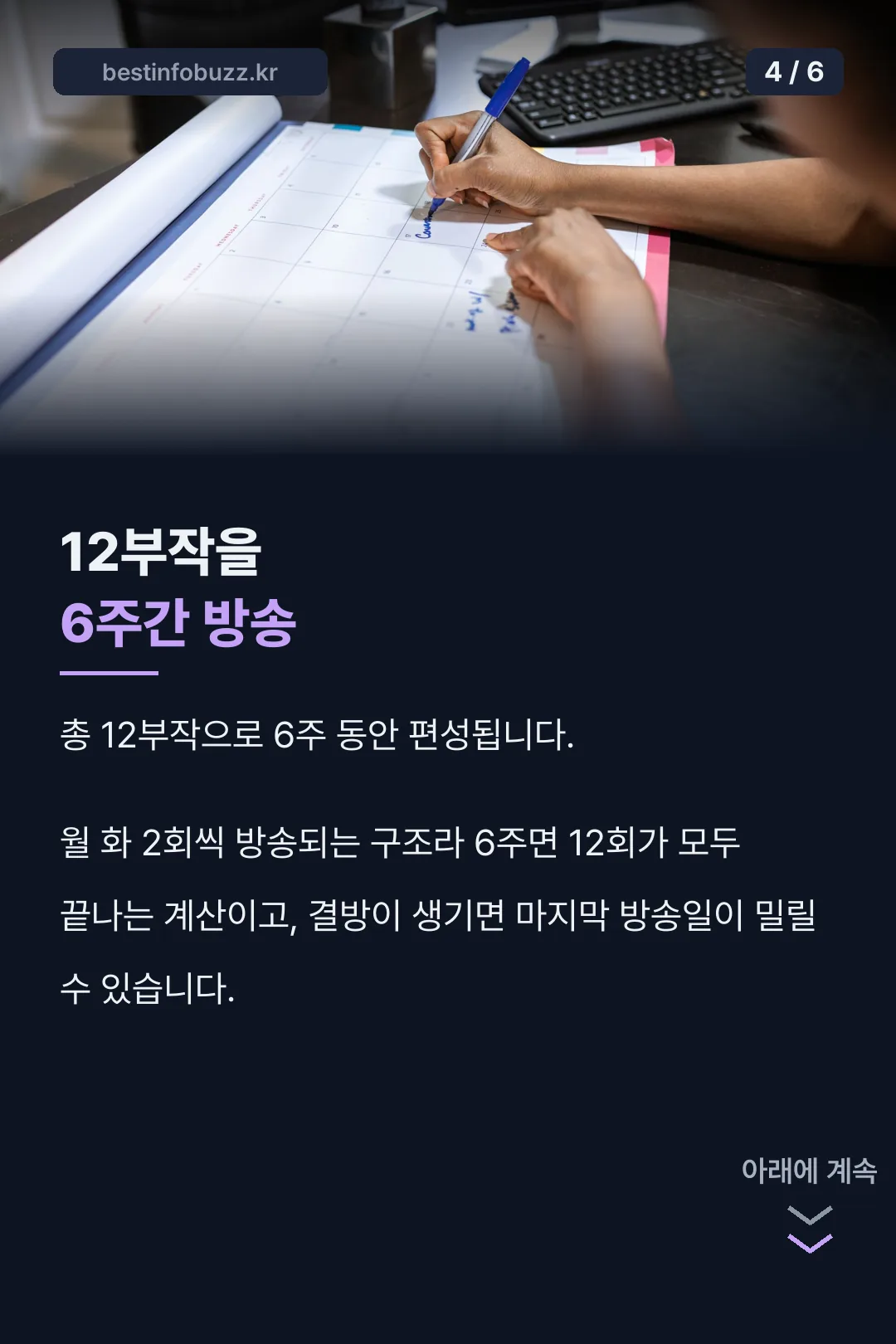 부작수 설명