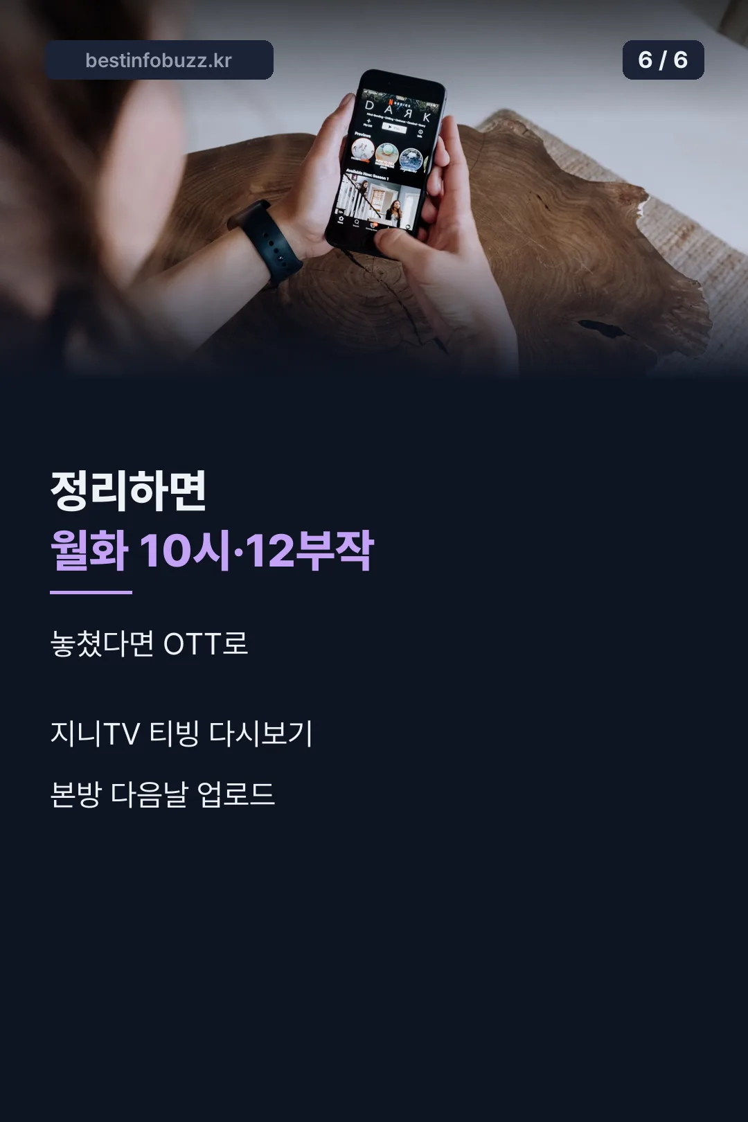 핵심 요약